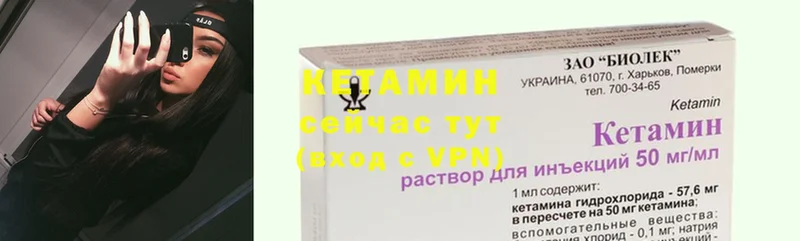 КЕТАМИН ketamine  закладки  Рыбное 