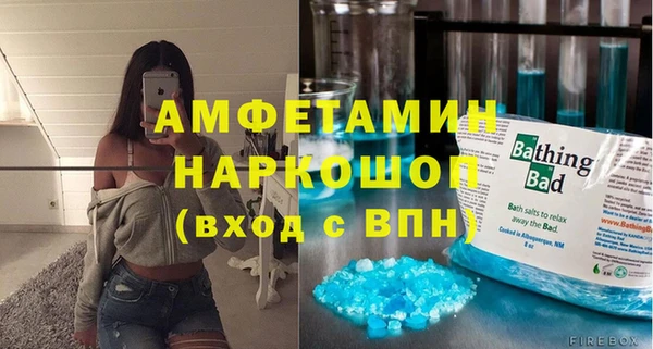 MDMA Бронницы