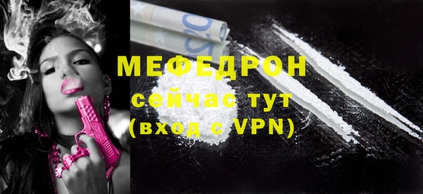 MDMA Бронницы