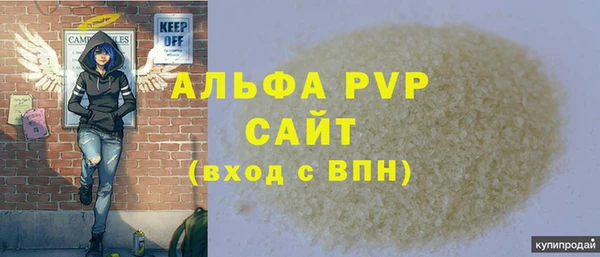 MDMA Бронницы